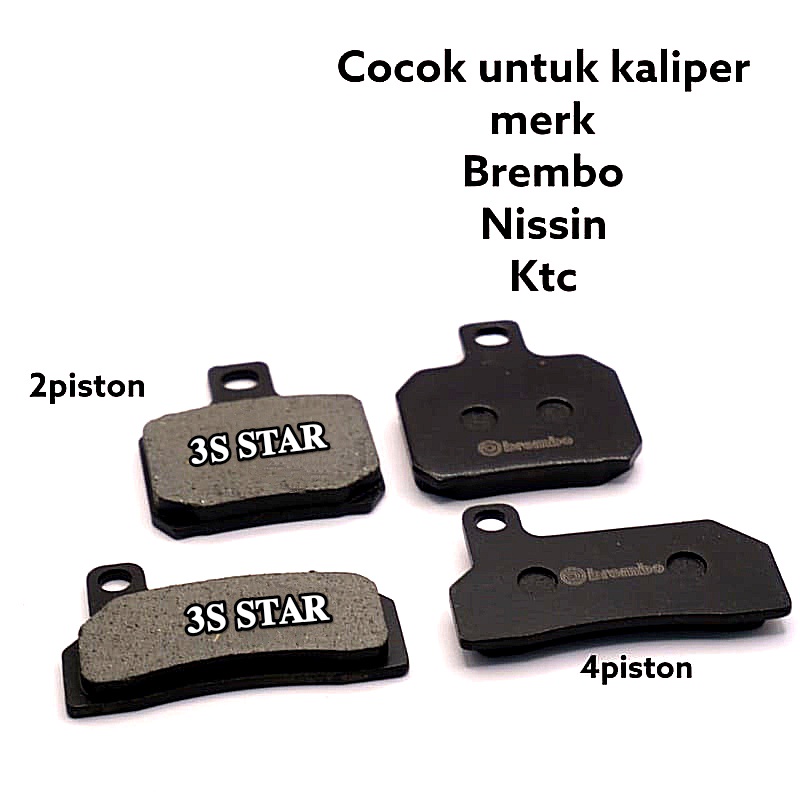 UNIVERSAL 2 PISTON และแผ่นเบรก PISTON 4 ชิ้น