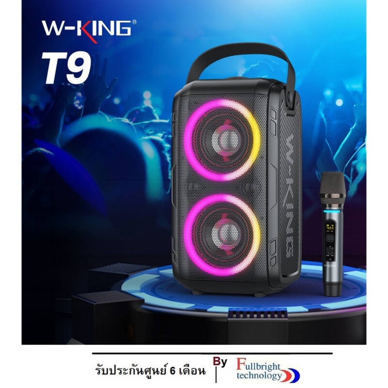 W-king T9 ลำโพงบลูทูธ LED กำลังขับ 80W เบสแน่น ลำโพง Bluetooth Speaker Wking