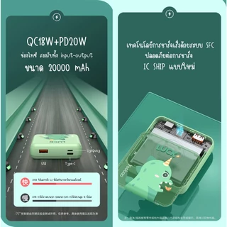 ประกัน1ปี Yoobao MG20Mini V1/V2/V3Q 20000mAh(ฟรีซองกันน้ำ)V3Q/PD20/22.5W / V1/V2/ 2.1A แบตสำรอง