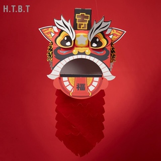 H.T.B.T โมเดลหัวเชิดสิงโตจีน Diy ของเล่นเสริมการเรียนรู้เด็ก