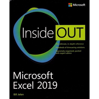 Inside OUT Microsoft Excel 2019