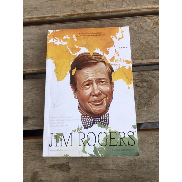 Jim Rogers          .