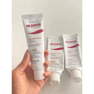 Medipeel Solaxantin Multi Whitening Cream  ขนาด 50 g.