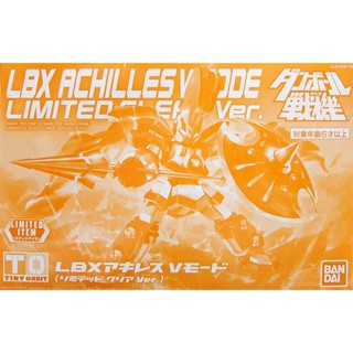 Bandai LBX Achilles V Mode (Limited Clear Ver) 4573102582966 (Plastic Model)