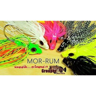 หัวจิ๊กหมอลำ MOR-RUM