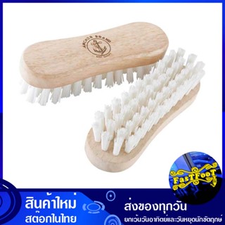 แปรงซักผ้าขนาดเล็ก (แพ็ค4ชิ้น) สมอ Anchor Small Laundry Brush แปรงขัด แปรง แปลงขัด แปลง ขัด