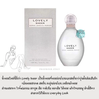 พร้อมส่ง น้ำหอม Sarah Jessica Parker Lovely EDP 🔴 ของแท้จากออสฯ 🇦🇺