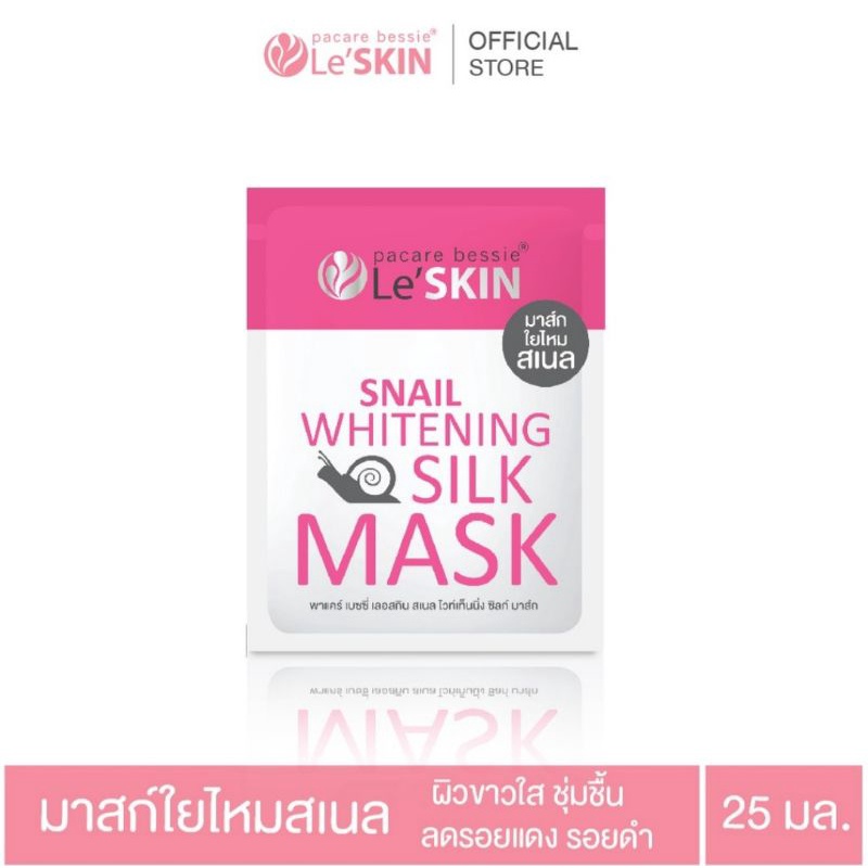 Le’ SKIN SNAIL WHITENING SILK MASK