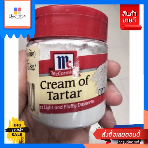 McCormick Cream Of Tartar วัตถุ เจือปน อาหาร 42 กรัม UOU ImportMcCormick Cream Of Tartar Food Additive 42 g UOU Import
