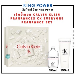 เซ็ตน้ำหอม CALVIN KLEIN Fragrances CK Everyone Fragrance Set 💙 สินค้าของแท้จาก King Power✨