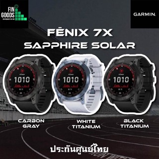 Garmin Fenix 7X Sapphire Solar นาฬิกาพรีเมี่ยมมัลติสปอร์ต GPS จอสัมผัส ตรวจวัดสุขภาพ ✅รับประกันศูนย์ไทย 1ปี