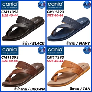 CANIA MENS รองเท้าแตะลำลอง รุ่น CM11393