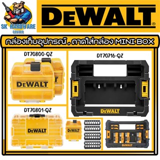 DEWALT กล่องเก็บอุปกรณ์ช่าง มี 3แบบให้เลือก Mini Box , ถาดใส่กล่อง Mini Box