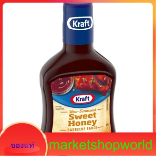 Sweet Honey Barbecue Sauce Kraft 510 G.