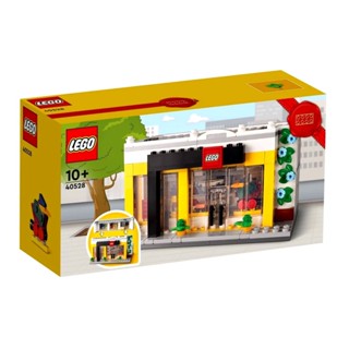 LEGO® Store Brand Store 40528