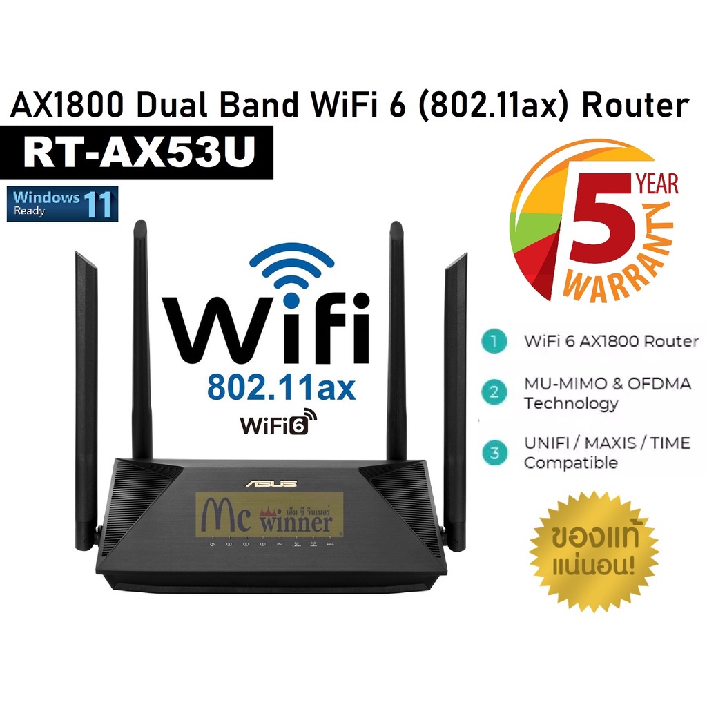ROUTER (เราเตอร์) ASUS (RT-AX53U) AX1800 DUAL BAND WiFi 6 (802.11ax) ROUTER (BLACK) ประกัน 5 ปี *ของแท้ ประกันศูนย์*