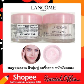 LANCOME Hydra Zen Anti-Stress Moisturising Cream 15 ml. (ฉลากภาษาไทย ของแท้100%) ลังโคมไฮดร้าเซน