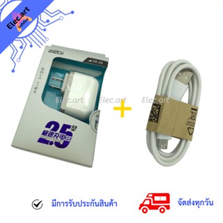 Adapter Raspberry pi 3 Power 5V 2.5A พร้อมสาย Micro Usb