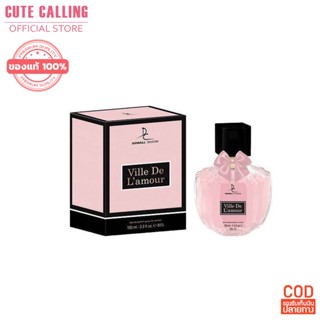 🔥โค้ด INCLZ55 ลด50% 🔥 [น้ำหอม DC] Dorall Collection Ville De Lamour for Women 100 ml.. [ของแท้นำเข้าจาก UAE]