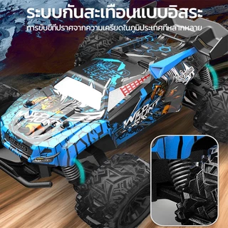 พร้อมส่ง🚙 รถบังคับวิทยุ 1:20 2.4Ghz ความเร็ว25+ รถบังคับบิ๊กฟุต รถไต่หิน รถบักกี้ ล้อใหญ่ สุดแรง ชาร์จแบตด้วยสายUSB