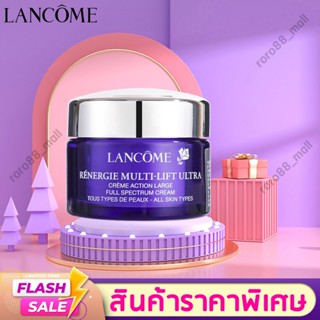 ลดจุดด่างดำ ริ้วรอย ยกกระชับผิว Lancome Renergie Multi Lift Ultra Full Spectrum Cream 15ml ครีม ครีมบำรุงผิวหน้า