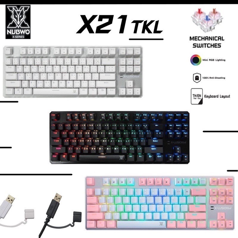 Nubwo X21 TKL Mechanical Full RGB Gaming Keyboard