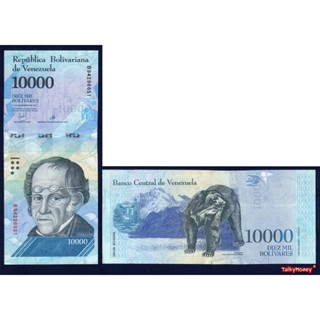 ธนบัตร เวเนซูเอลา Venezuela 10000 โบลิวาเรส รุ่นปี 2017 P-98 สีสวยสภาพใหม่เอี่ยม 100% UNC เหมาะสำหรับสะสม