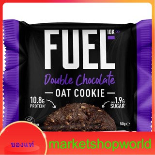 Double Chocolate &amp; Oak Cookie Fuel10k 50 G.