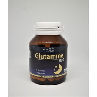 AMSELL Glutamine 800 mg กลูตามีน ผลิตภัณฑ์เสริมอาหารช่วยการนอนหลับ 30 แคปซูล