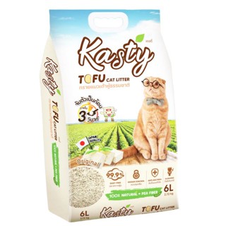 Kasty ทรายแมวเต้าหู้ กลิ่นธรรมชาติ ชนิดเม็ด ขนาด 6 ลิตร