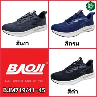 Baoji BJM719 รองเท้าผ้าใบชาย ไซส์ 41-45  สีดำ / สีกรม / สีเทา  สลง