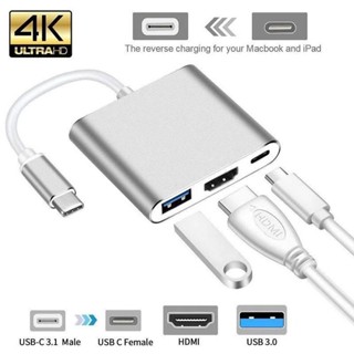 🚀3In1 แปลง Type C to HDMI+USB3.0+PD Hub สายเคเบิลอะแดปเตอร์ตัวแปลงแล็ปท็อปโทรศัพท์