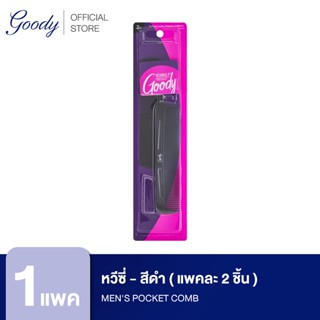 Goody หวีซี่ 00639 Mens Pocket Comb, 2 CT - สีดำ  (2 ชิ้น)