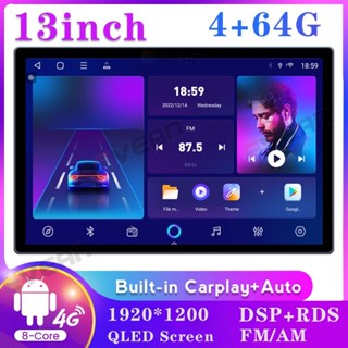 [4G+64G 8 Core] วิทยุรถยนต์ หน้าจอสัมผัส 13 นิ้ว 2000*1200 รองรับระบบนําทาง GPS DSP RDS AM Android Auto Carplay 2 Din