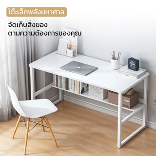 G-Wind  A150 โต๊ะทํางาน วางคอมพิวเตอร์ นั่งอ่านหนังสือ สีขาว