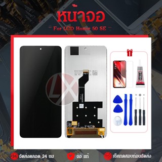 สำหรับ Huawei Honor 50 SE จอแสดงผล LCD honor50se TOUCH JLH-AN00หน้าจอ Digitizer สำหรับ Honor 50se DISPLAY IESE