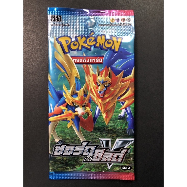 Pokemon TCG Booster Pack SC1aT- ซอร์ด แอนด์ ชีลด์ ชุด A ลิขสิทธ์แท้ โปเกมอนการ์ด ภาษาไทย