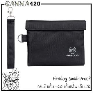 FIREDOG กระเป๋าเก็บกลิ่น กระเป๋าซิป กระเป๋าล็อค Herb กลิ่น Proof Stash เก็บกลิ่น Smell proof Proof Case 1680D ไนลอนTZ-09