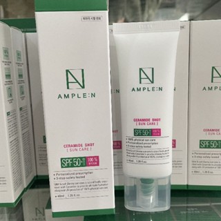 Coreana Lab Ample:N Ceramide Shot Barrier Sun care SPF 50+ PA++++ 40ml.