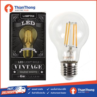 Lamptan หลอดวินเทจ แก้วใส LED VINTAGE BULB Clear A60 6W WW