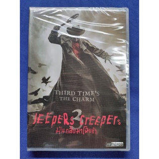 DVD *แท้* : Jeepers Creepers 3/ มันกลับมาโฉบหัว ภาค 3// มีเสียงไทยเท่านั้น