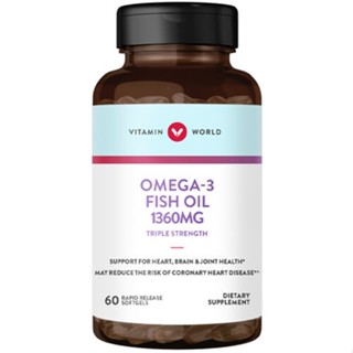 Vitamin world Omega 3 Fish oil สูตรเข้มข้น 1,360 mg (950 mg active Omega3) 60 เม็ด Triple strength One Per Day Formula