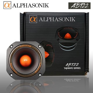 [ สินค้าขายดีมีประกัน ]ทวิตเตอร์เสียงแหลมหัวจรวด Alphasonik รุ่นABT22 Dynamis Series ราคา/1ดอก