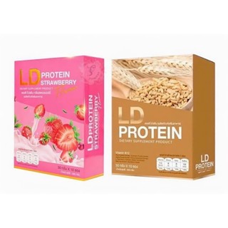 แอลดี โปรตีน LD PROTEIN (มีให้เลือก 2 รส)