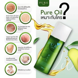 [ของแท้][ส่งฟรี] Pure Oil เพียวออยล์ เช็ดคราบดำ ช่วยขจัดคราบดำ ระเบิดขี้ไคล คอดำ 100 ml. ระวังของลอกเลียนแบบ