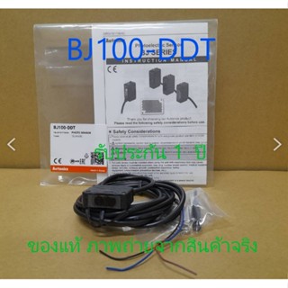 BJ100-DDT  อะไหล่ การตรวจจับ