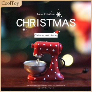 Cooltoy โมเดลเครื่องปั่นผสม ขนาดเล็ก สีแดง สําหรับตกแต่งบ้านตุ๊กตา 1:12