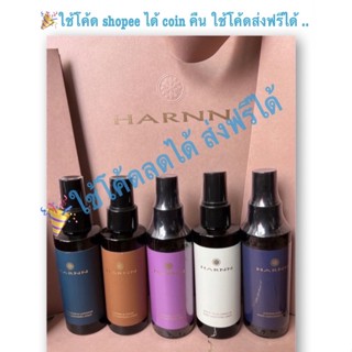 🎉พร้อมส่ง…Harnn Alcohol Spray 95ml