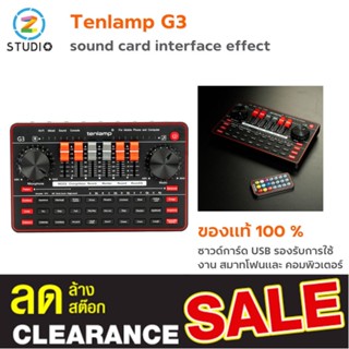 Tenlamp G3 sound card interface effect