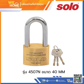 กุญแจลูกปืนคล้องคอยาวทองเหลือง SOLO 4507N ขนาด 40 MM